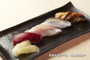 sushiyaono-top01