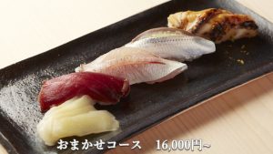 sushiyaono-top03